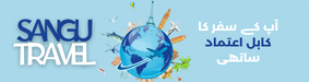 SanguGroup Travel & Tour